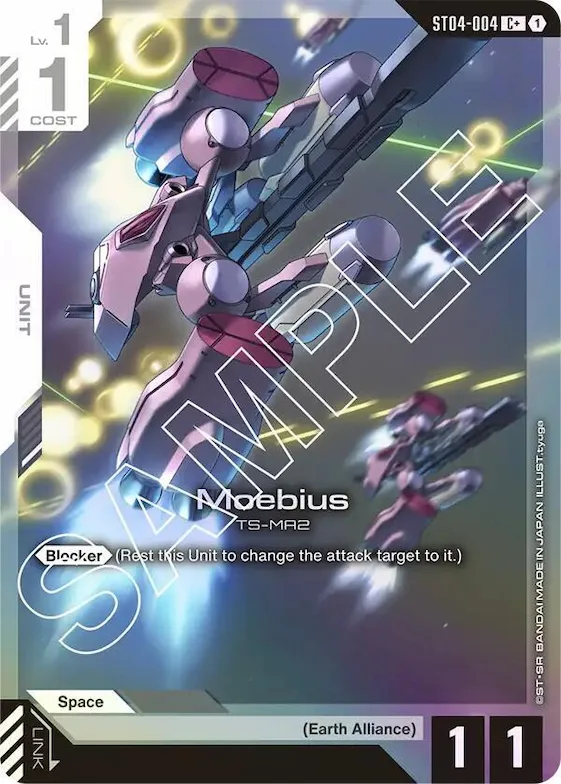 Moebius (C+) #st4-004 – Starter Deck 04: SEED Strike