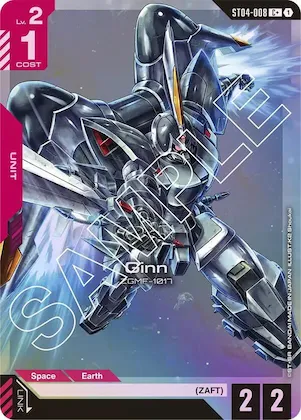 Ginn (C+) #st4-008 – Starter Deck 04: SEED Strike