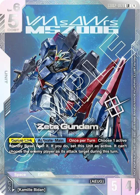 Zeta Gundam (Newtype Challenge 2025 Mission 2) #gd2-069 – Gundam Promotional Cards