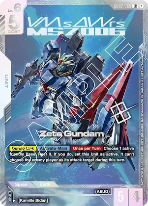 Zeta Gundam (Newtype Challenge 2025 Mission 2) #gd2-069 – Gundam Promotional Cards