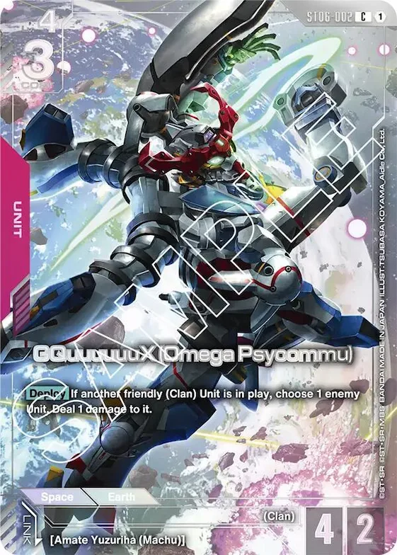 GQuuuuuuX (Omega Psycommu) (Premium Card Collection) #st6-002 – Gundam Promotional Cards