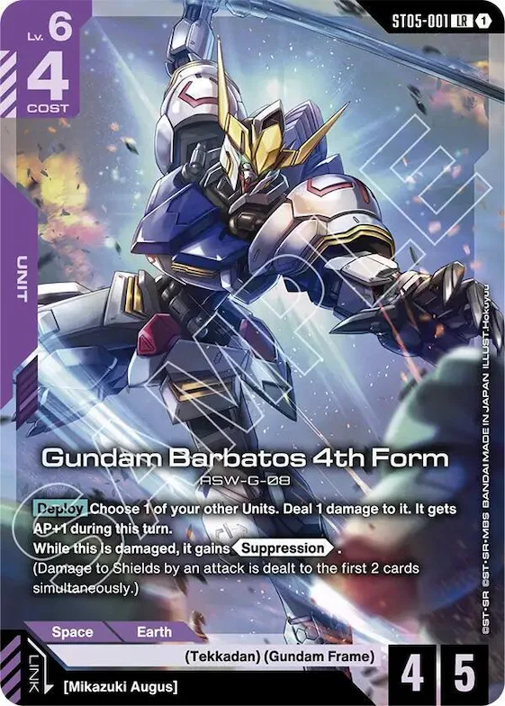 Gundam Barbatos 4th Form (Premium Card Collection Gundam Assemble) #st5-001 – Gundam Promotional Cards