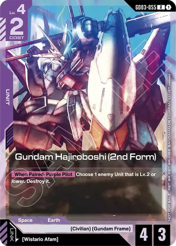 Gundam Hajiroboshi (2nd Form) (WCS26-27 Participation Pack Vol.1) #gd3-055 – Gundam Promotional Cards