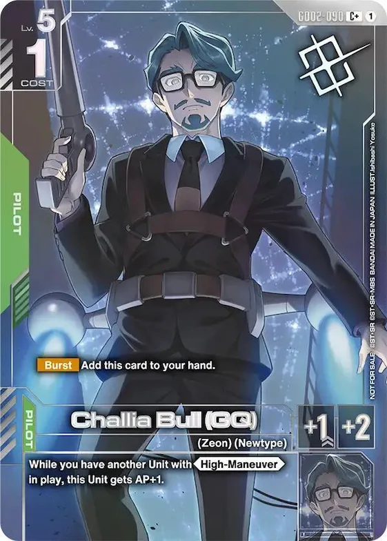 Challia Bull (GQ) (Store Tournament Winner Pack 04) #gd2-090 – Gundam Promotional Cards