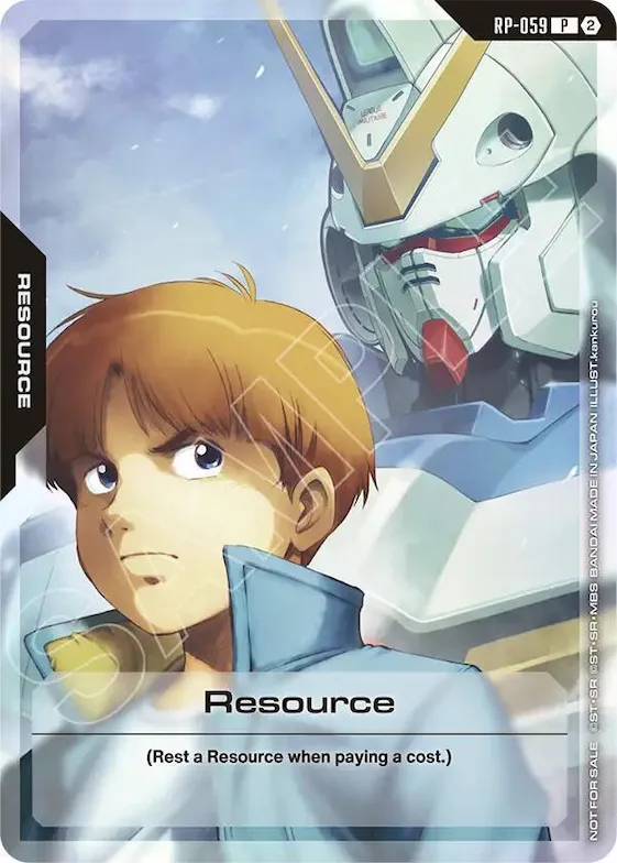Resource (RP-059) (1st Anniversary Resource Pack) #rp-059 – Promotional Resource Tokens