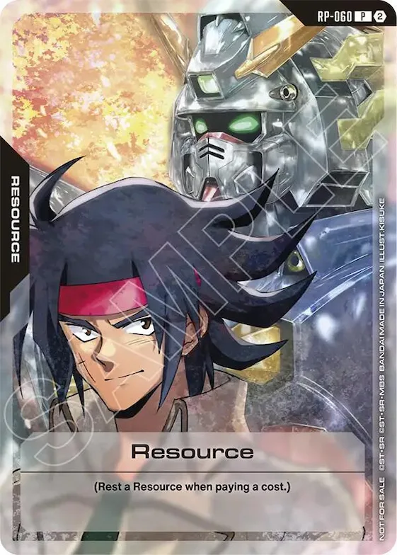 Resource (RP-060) (1st Anniversary Resource Pack) #rp-060 – Promotional Resource Tokens