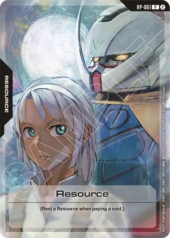 Resource (RP-061) (1st Anniversary Resource Pack) #rp-061 – Promotional Resource Tokens