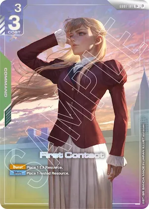 First Contact (U+) #gd1-107 – Edition Beta