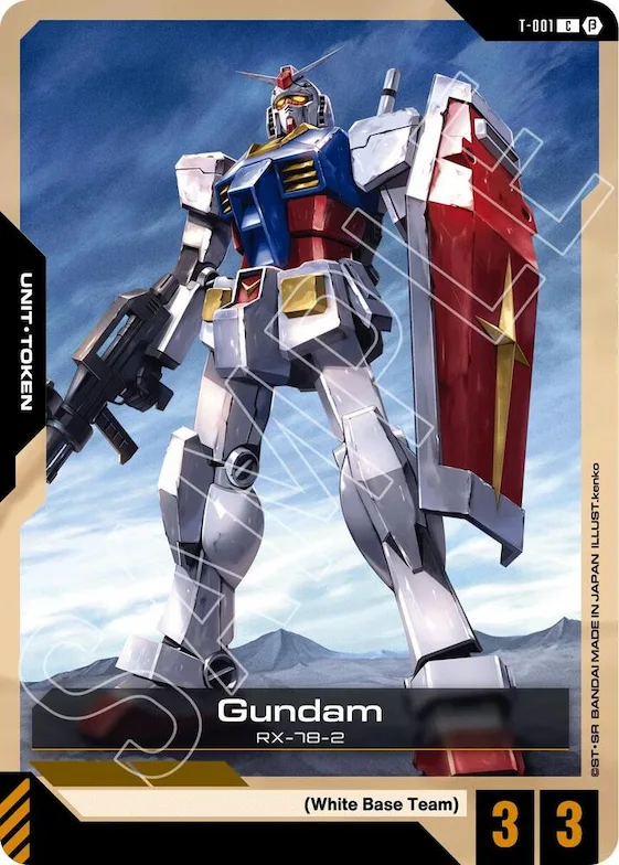 Gundam (Token) #t-001 – Edition Beta
