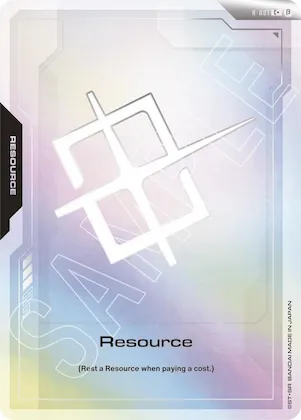 Resource (C+) #r-001 – Edition Beta