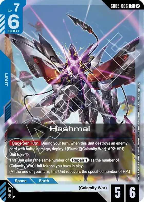 Hashmal #gd5-006 – Freedom Ascension