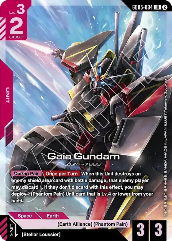 Gaia Gundam #gd5-034 – Freedom Ascension