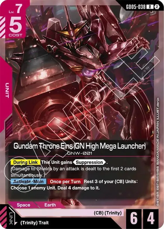 Gundam Throne Eins (GN High Mega Launcher) #gd5-038 – Freedom Ascension