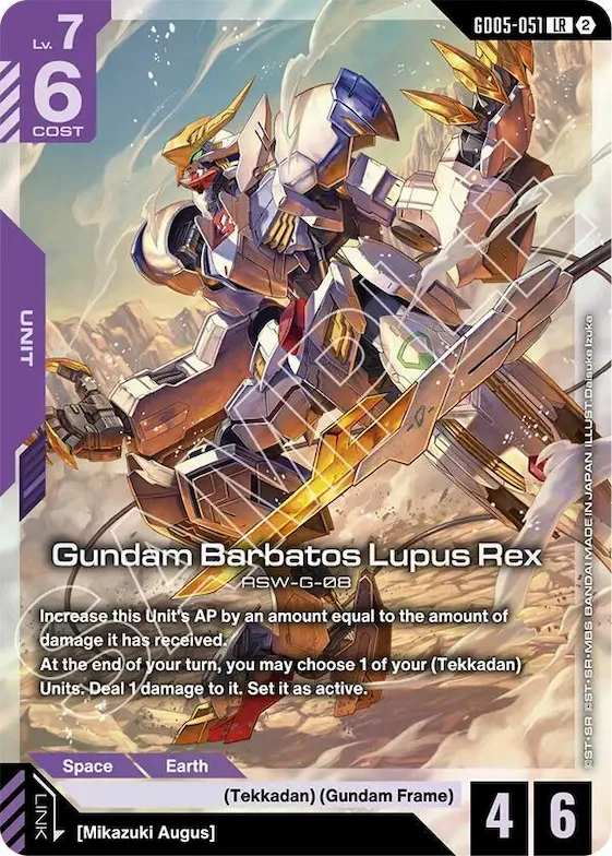 Gundam Barbatos Lupus Rex #gd5-051 – Freedom Ascension