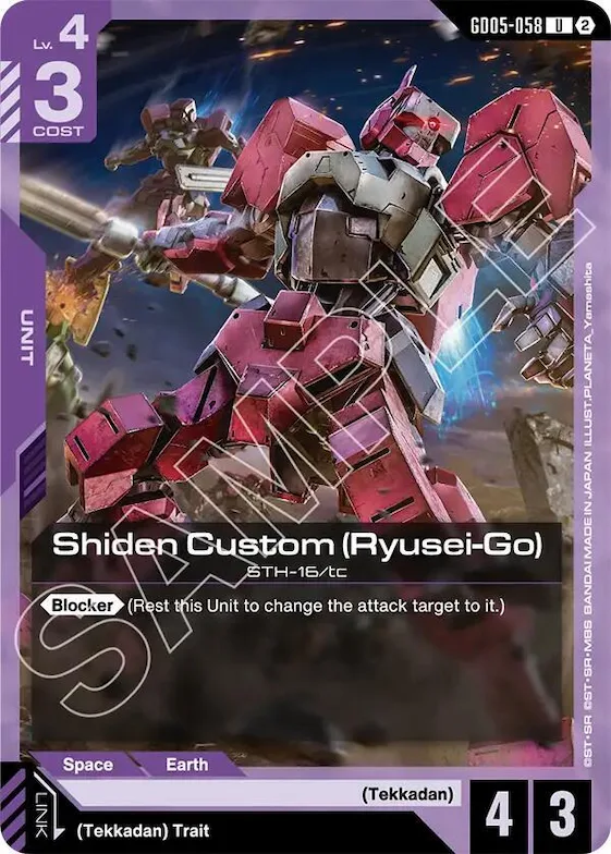 Shiden Custom (Ryusei-Go) #gd5-058 – Freedom Ascension