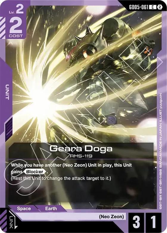 Geara Doga #gd5-061 – Freedom Ascension