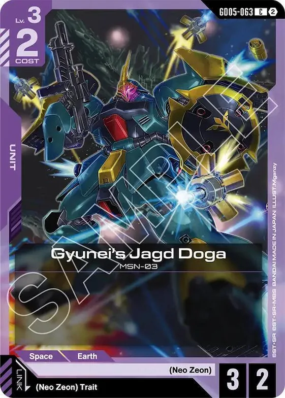Gyunei's Jagd Doga (GD05-063) #gd5-063 – Freedom Ascension
