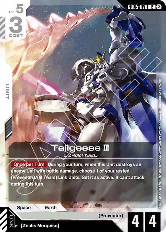 Tallgeese III #gd5-070 – Freedom Ascension