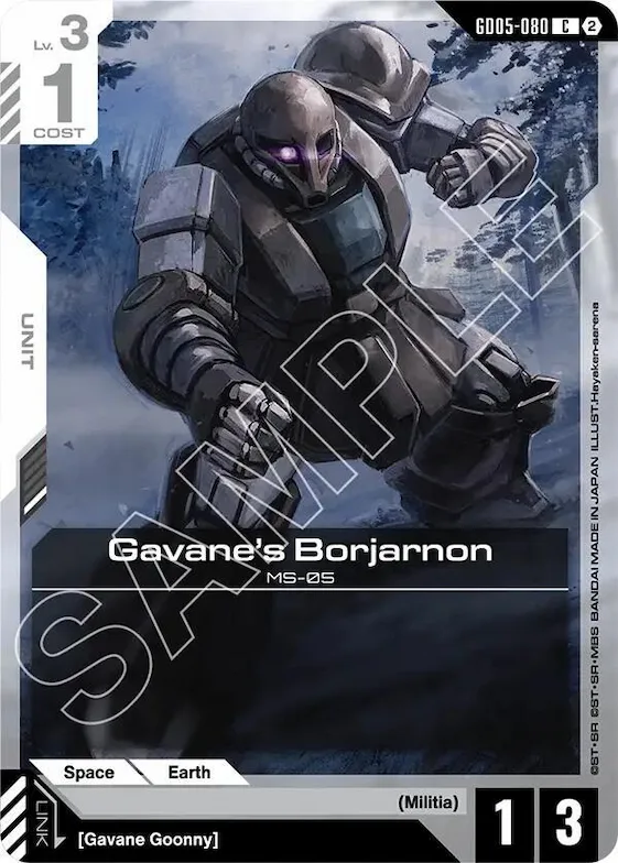 Gavane's Borjarnon #gd5-080 – Freedom Ascension