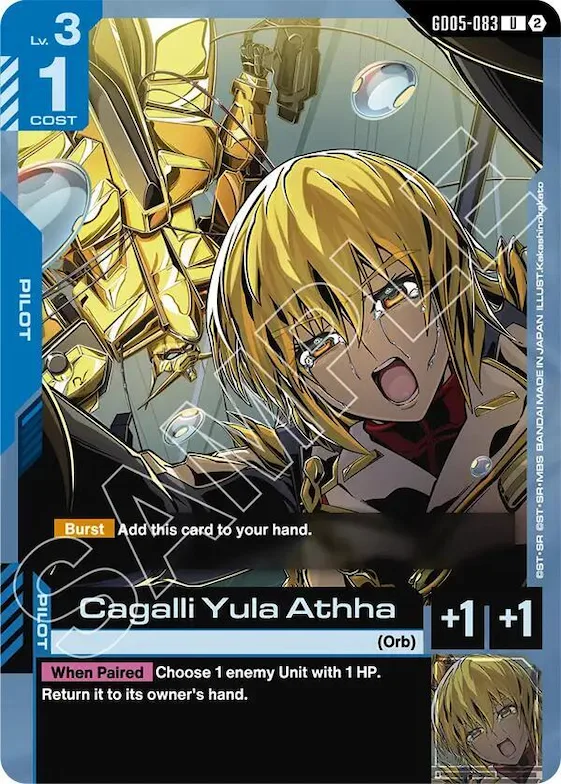 Cagalli Yula Athha #gd5-083 – Freedom Ascension