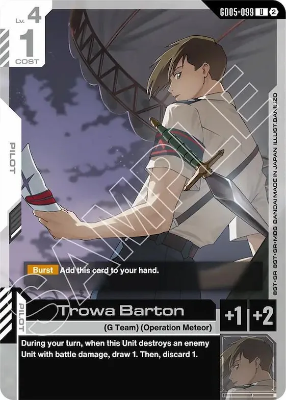 Trowa Barton #gd5-099 – Freedom Ascension