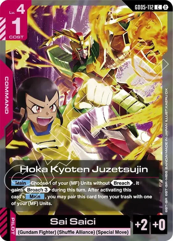 Hoka Kyoten Juzetsujin #gd5-112 – Freedom Ascension