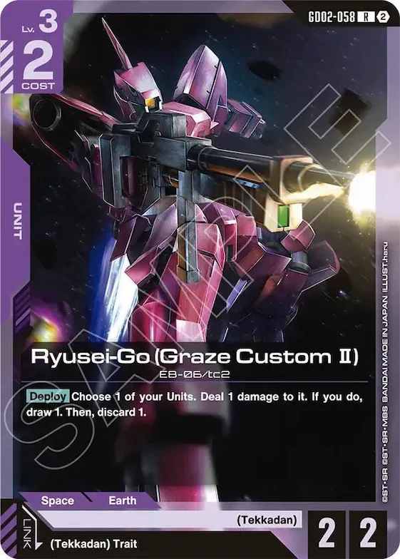 Ryusei-Go (Graze Custom II) #gd2-058 – Deck Build Box Freedom Ascension