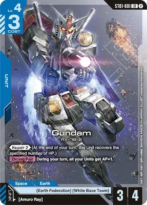 Gundam #st1-001 – Deck Build Box Freedom Ascension