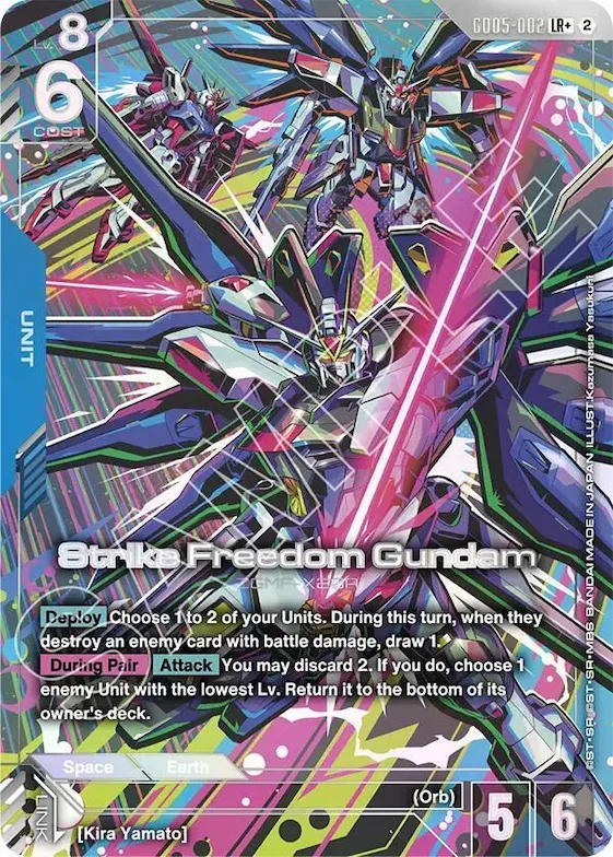Strike Freedom Gundam (LR+) #gd5-002 – Freedom Ascension