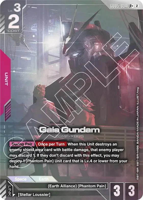 Gaia Gundam (LR+) #gd5-034 – Freedom Ascension