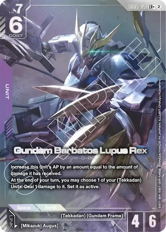 Gundam Barbatos Lupus Rex (LR+) #gd5-051 – Freedom Ascension