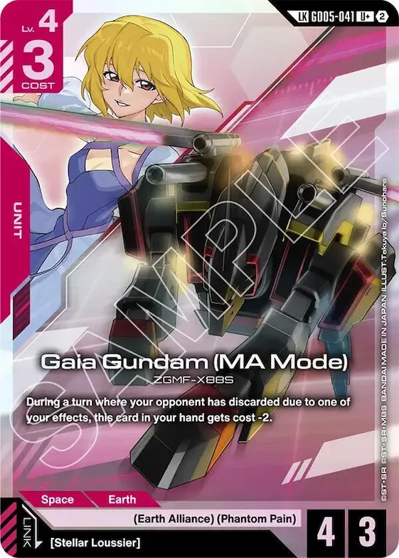 Gaia Gundam (MA Mode) (U+) (Link Rare) #gd5-041 – Freedom Ascension