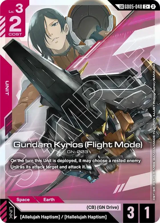 Gundam Kyrios (Flight Mode) (C+) (Link Rare) #gd5-048 – Freedom Ascension