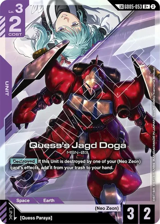 Quess's Jagd Doga (R+) (Link Rare) #gd5-053 – Freedom Ascension