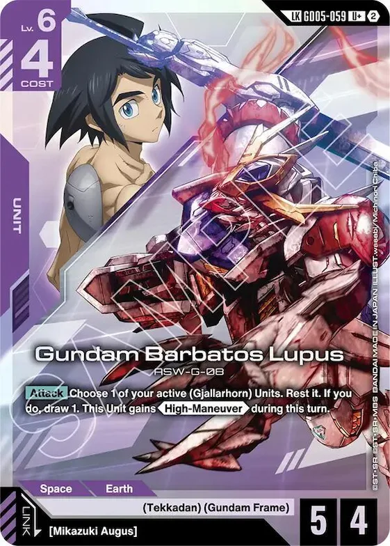 Gundam Barbatos Lupus (U+) (Link Rare) #gd5-059 – Freedom Ascension