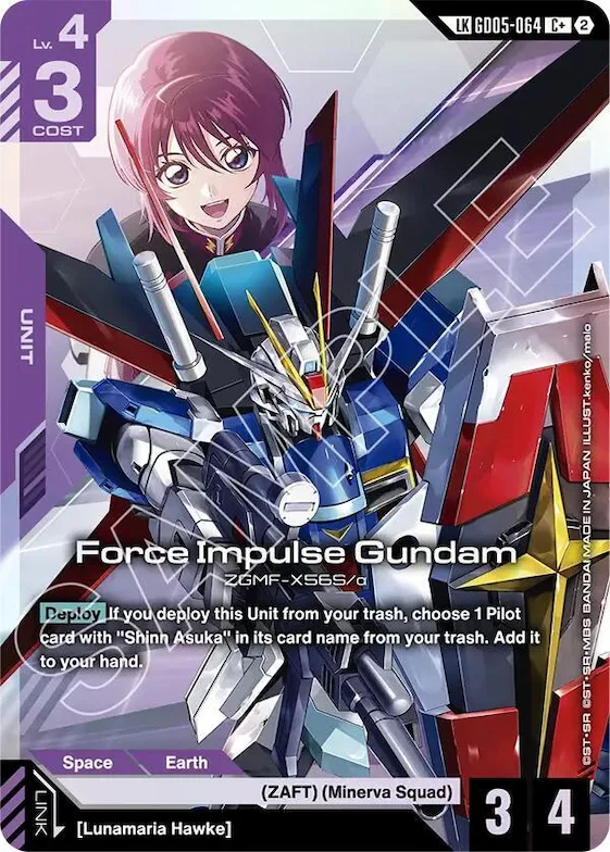 Force Impulse Gundam (C+) (Link Rare) #gd5-064 – Freedom Ascension