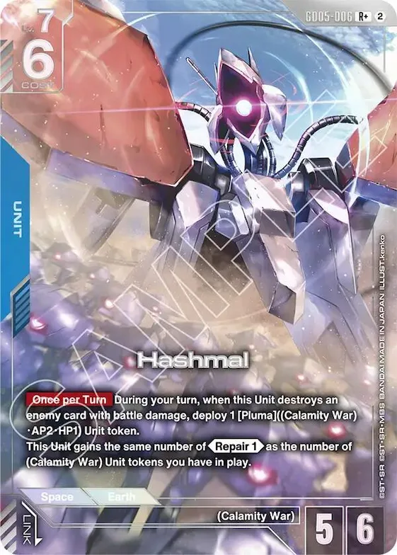 Hashmal (R+) #gd5-006 – Freedom Ascension