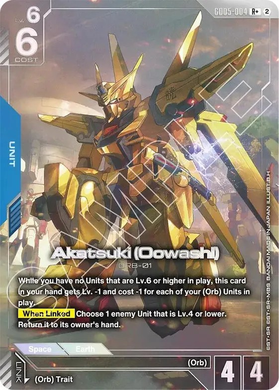 Akatsuki (Oowashi) (R+) #gd5-004 – Freedom Ascension