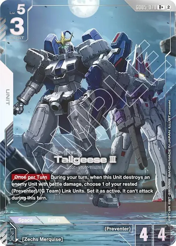 Tallgeese III (R+) #gd5-070 – Freedom Ascension
