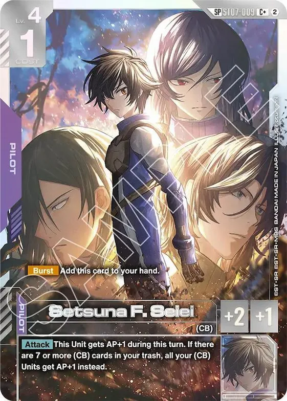 Setsuna F. Seiei (C+) (SP) #st7-009 – Freedom Ascension
