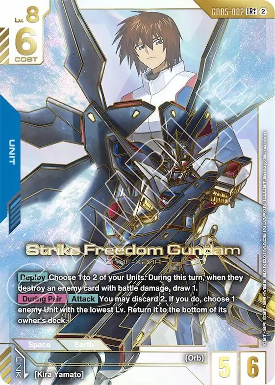 Strike Freedom Gundam (LR++) #gd5-002 – Freedom Ascension