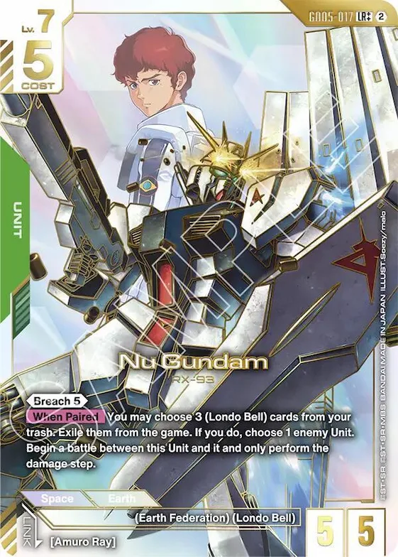 Nu Gundam (LR++) #gd5-017 – Freedom Ascension