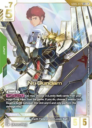 Nu Gundam (LR++) #gd5-017 – Freedom Ascension