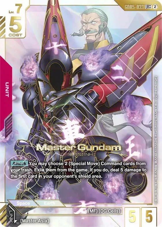 Master Gundam (LR++) #gd5-033 – Freedom Ascension