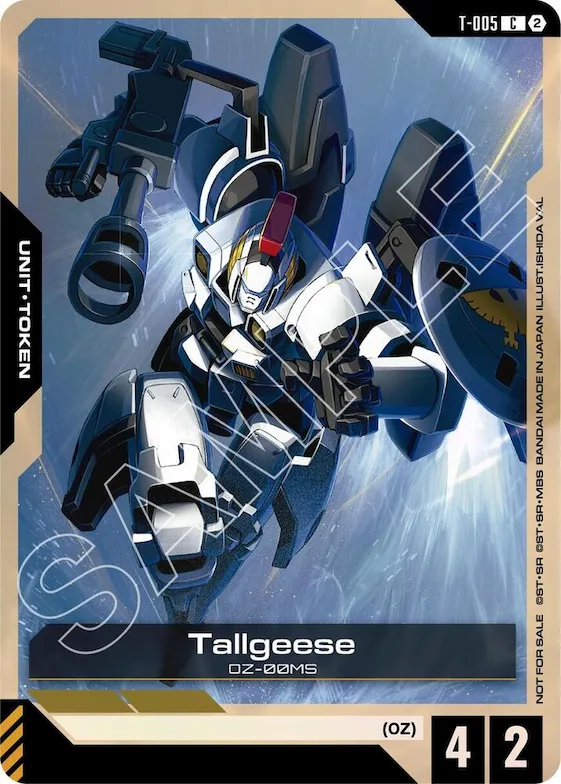 Tallgeese (T-005) Token (WCS 26-27 Participation Pack Vol.2) #t-005 – Gundam Promotional Cards