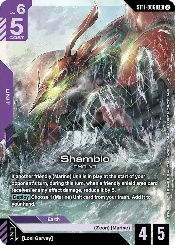 Shamblo #st11-006 – Starter Deck 11: Aquatic Assault