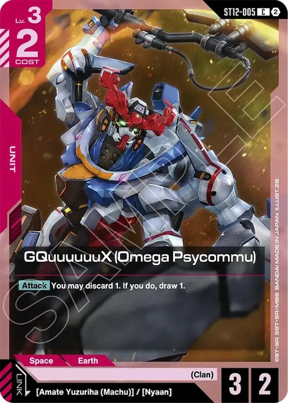 GQuuuuuuX (Omega Psycommu) #st12-005 – Starter Deck 12: Raging Onslaught