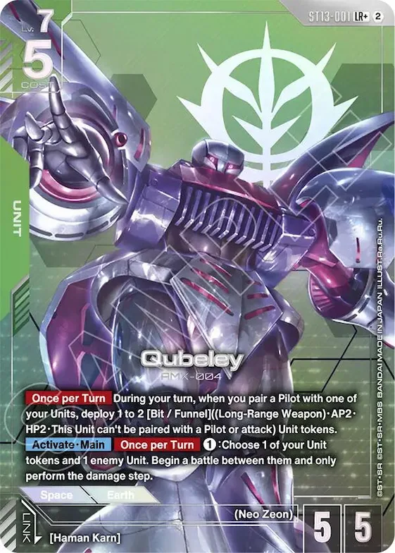 Qubeley (LR+) #st13-001 – Starter Deck 13: Silent Barrage