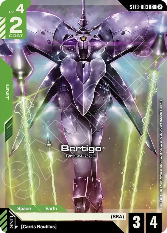 Bertigo (C+) #st13-003 – Starter Deck 13: Silent Barrage