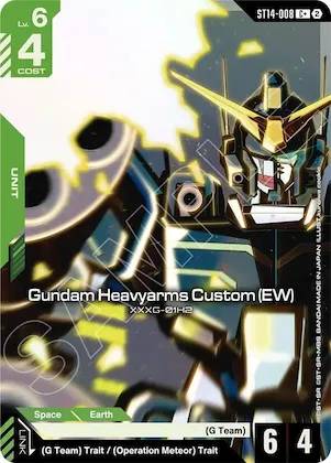 Gundam Heavyarms Custom (EW) (C+) #st14-008 – Starter Deck 14: Heavy Dominion